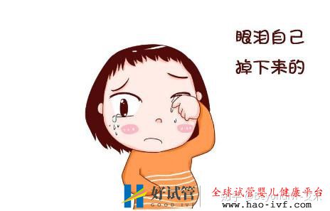 34岁做7次试管婴儿没有成功,明明不是高龄备孕为什...(图2) 34岁做7次试管婴儿没有成功,明明不是高龄备孕为什...(图2)