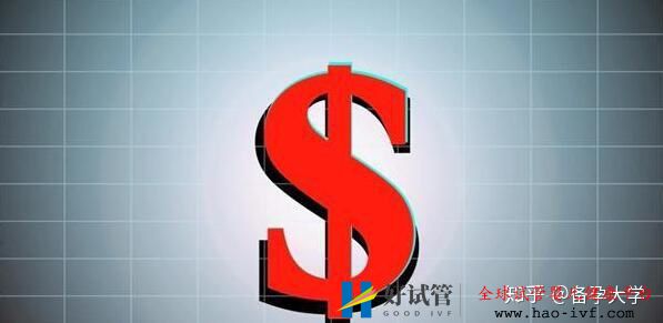 试管婴儿花费明细表【试管费用揭秘】(图1) 试管婴儿花费明细表【试管费用揭秘】(图1)