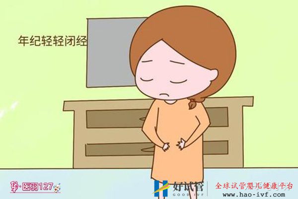 卵巢早衰可以做试管婴儿吗成功率有多高(图2) 卵巢早衰可以做试管婴儿吗成功率有多高(图2)