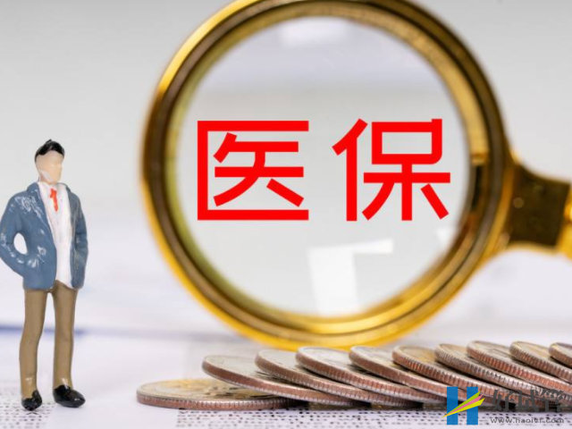 试管费用报销政策解读,纳入医保支付范围有望(图2) 北京试管婴儿可以报销