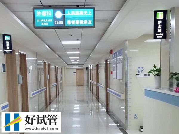 南阳试管婴儿机构排名一览,市一医院荣登榜首(图2) 南阳市中心医院试管如何