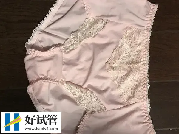 为什么试管婴儿降调后内裤总是湿(图1) 降调后要定期更换干净的内裤