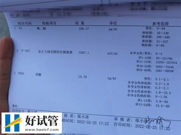 一代试管婴儿鲜胚为什么在宫外着床?或是激素异常所致(图2) 试管宫外孕和激素水平有没有关