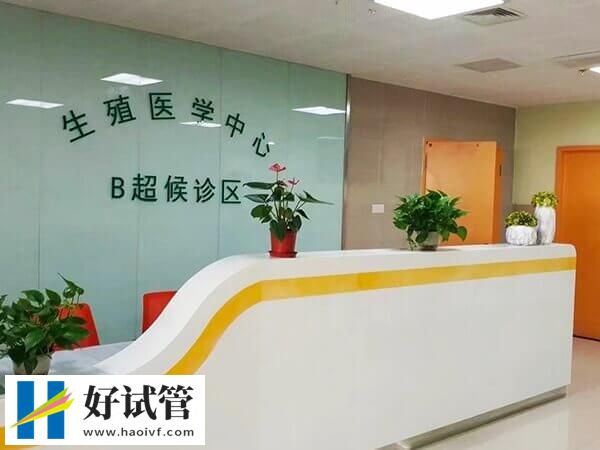 沈阳私立机构试管婴儿名医榜,这3位值得一选!(图2) 沈阳试管婴儿医生任海琴怎么样