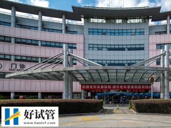 读懂试管婴儿助孕之旅,建档前女性需查这8大项!(图1) 试管需不需要进行传染病检查