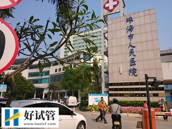 读懂试管婴儿助孕之旅,建档前女性需查这8大项!(图3) 试管需不需要进行子宫形态评估