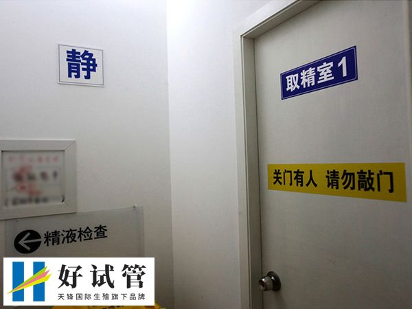 取精可不可以用润滑剂(图1) 取精不能用润滑剂