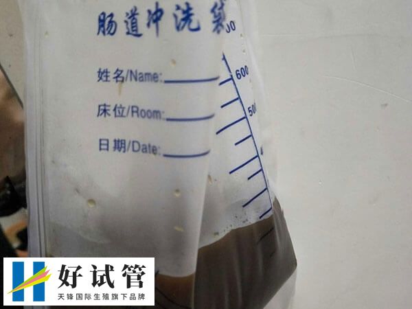 灌肠一般指灌肠术