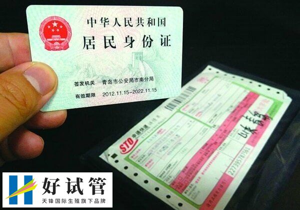 女性冻卵必须有“三证”