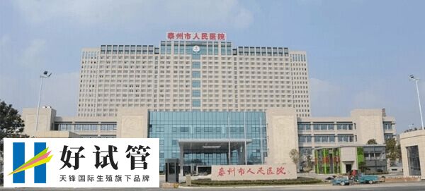 南通大学第五附属医院