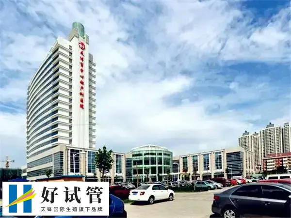 天津市中心妇产科医院门口