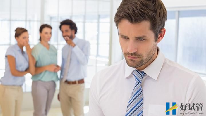 好试管