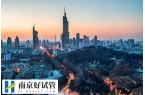 南京试管婴儿报销最新消息